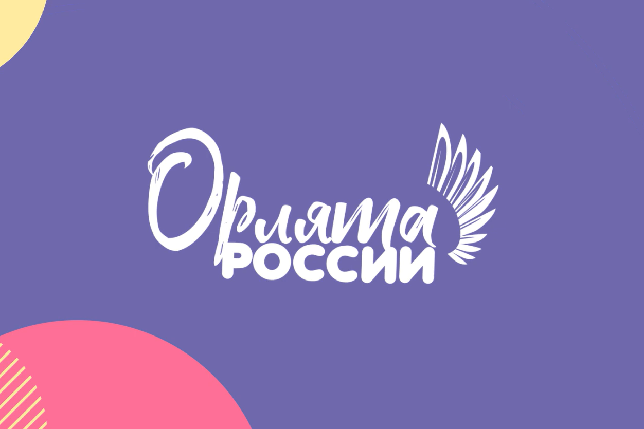 Отдых и оздоровление учащихся.