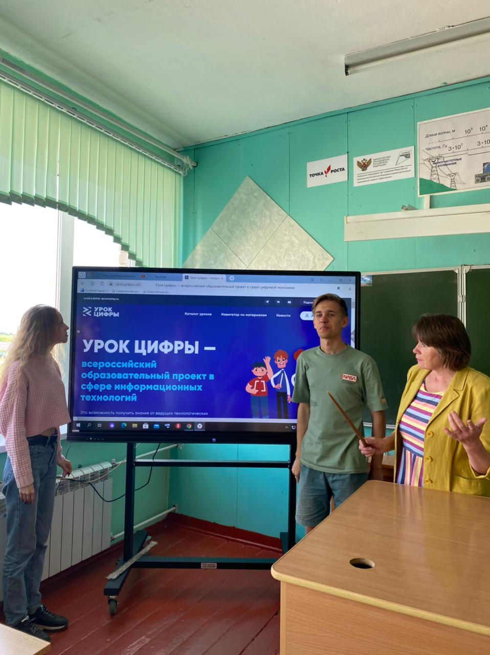 День цифры в профильном лагере для одаренных детей.