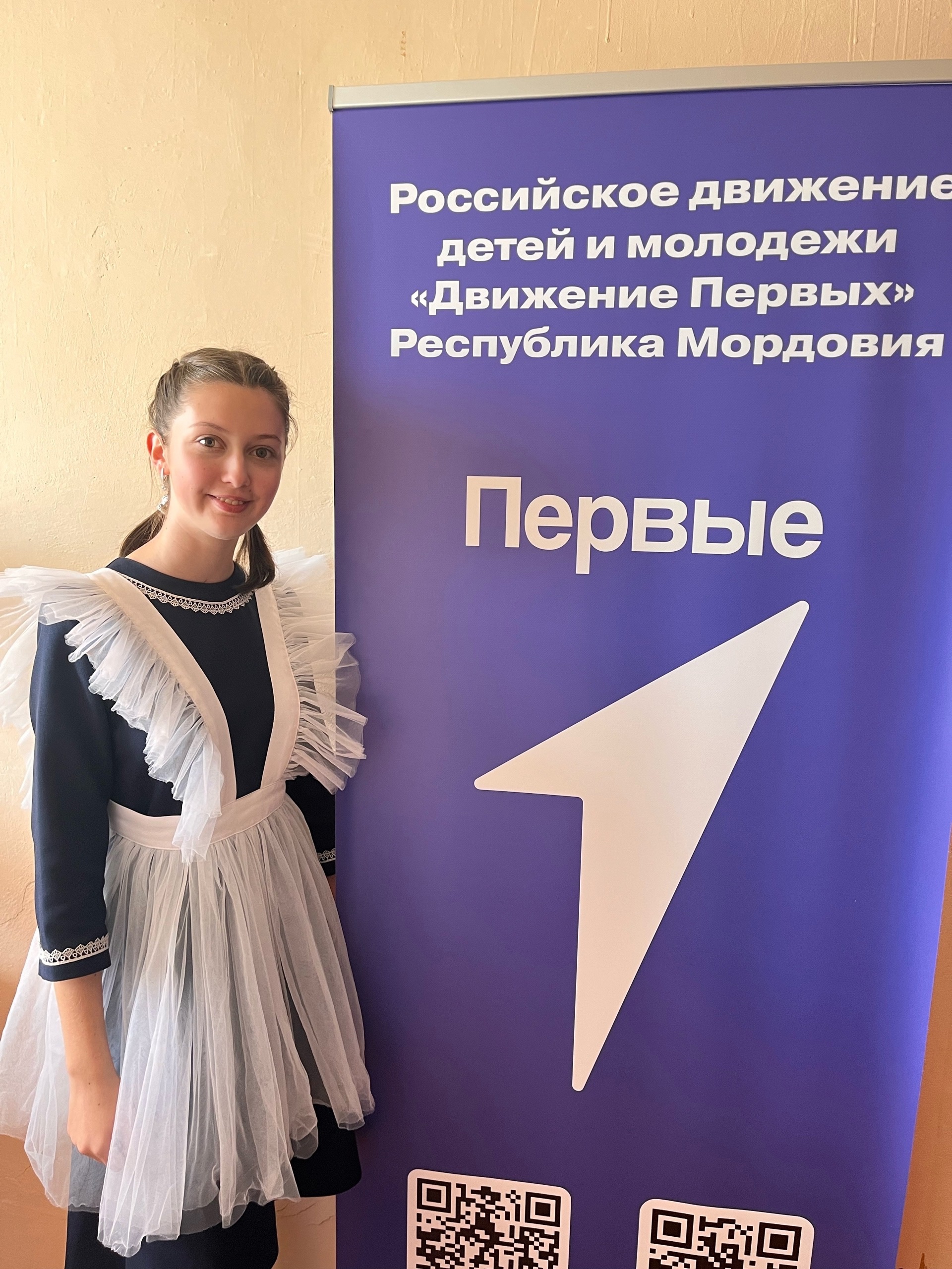 Выборы Председателя Совета Первых Первичного отделения Движение Первых.
