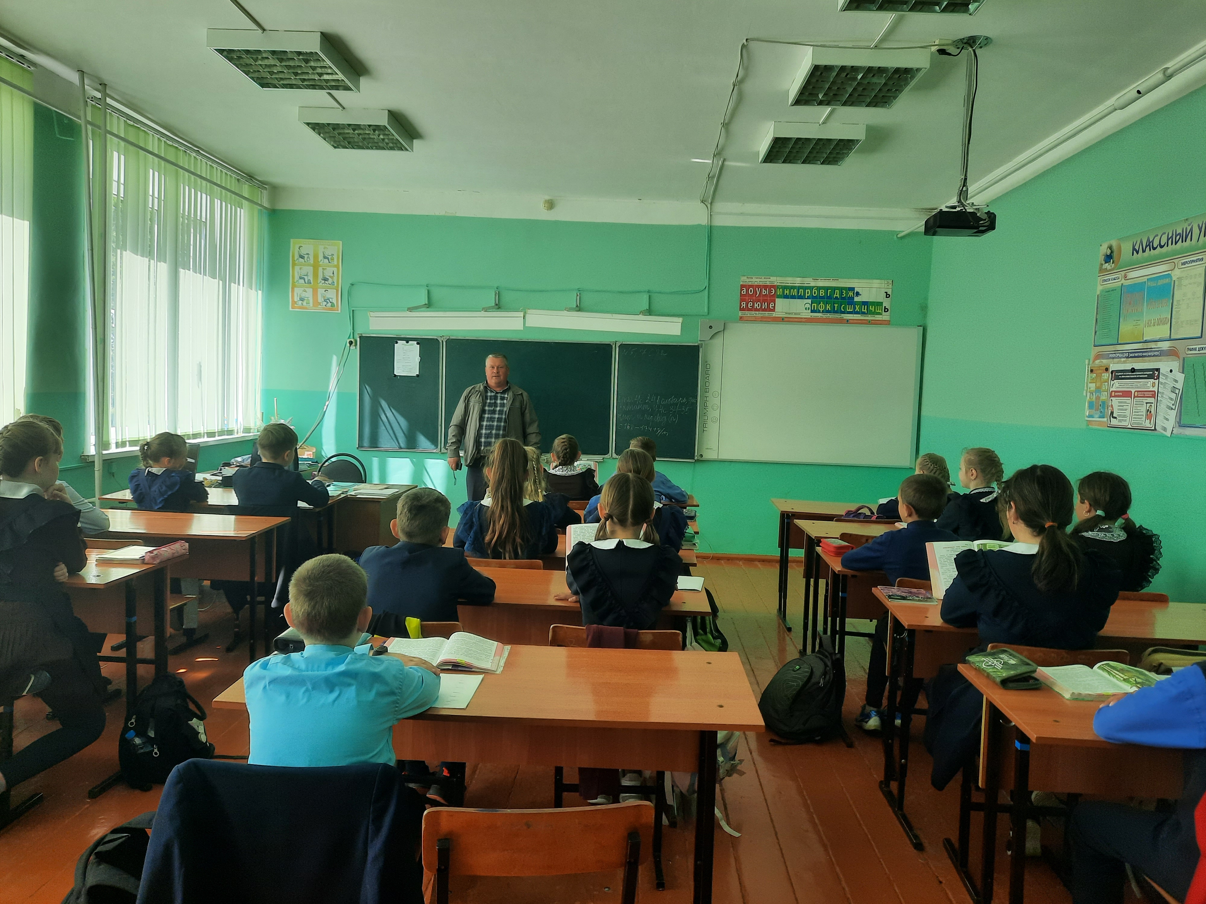 Опасность электрического тока.