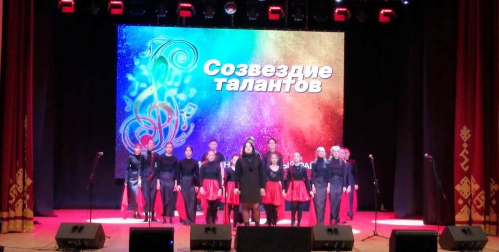 &amp;quot;Созвездие талантов -2023&amp;quot;.