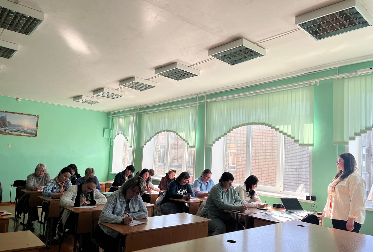 Родительское собрание.