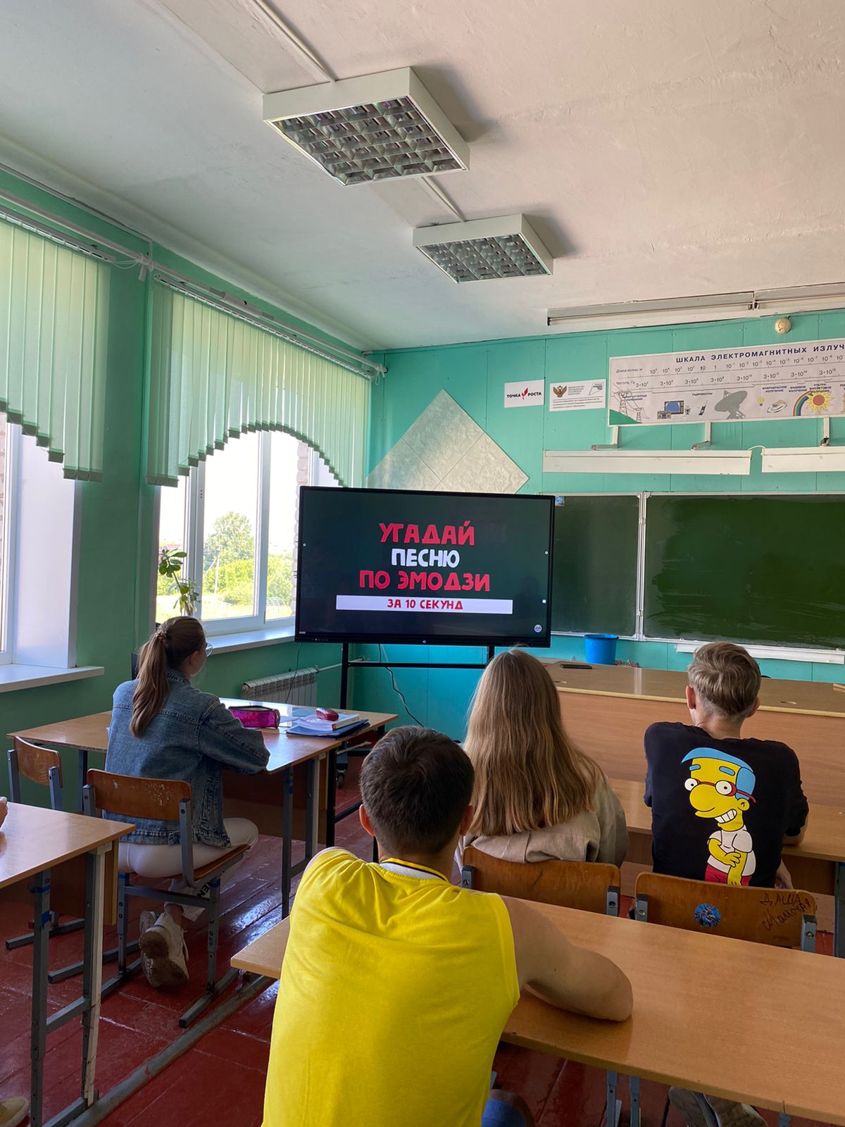 Квест «Угадай мелодию».