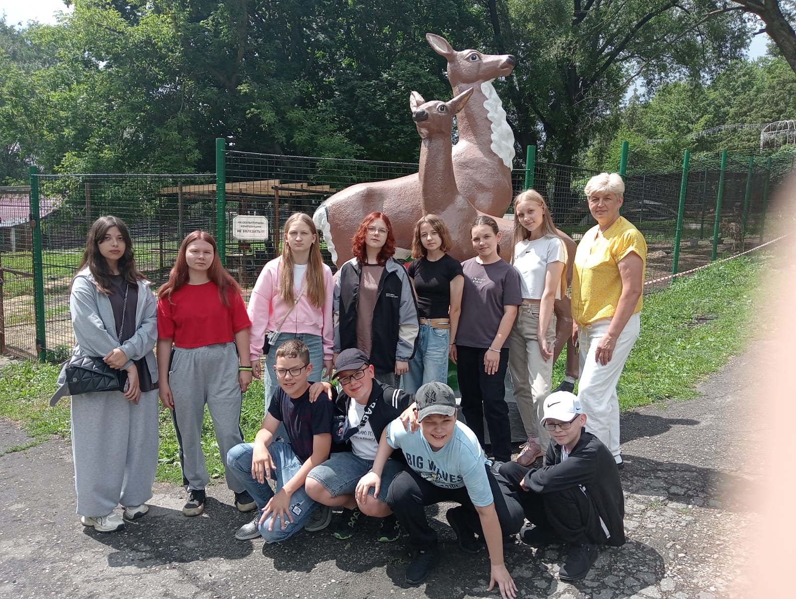 Поход в зоопарк.