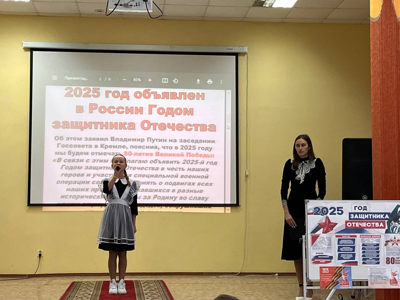 Разговоры о важном.