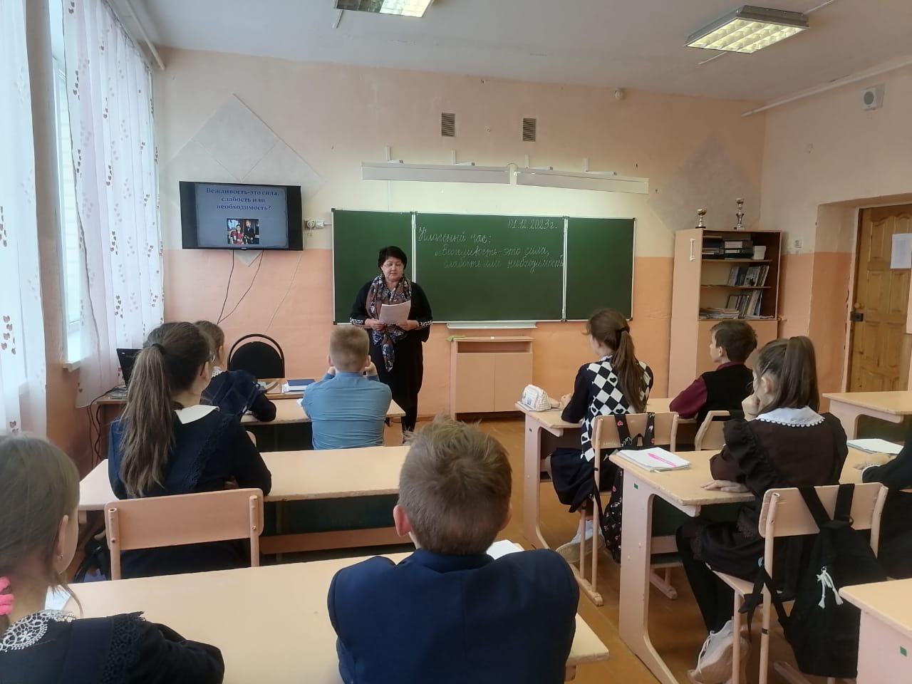 классный час &amp;quot;Вежливость- это сила, слабость или необходимость&amp;quot;.