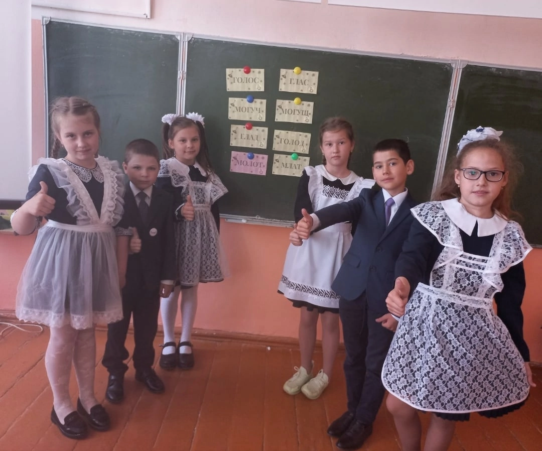 Интерактивные перемены &amp;quot;Назови слово&amp;quot;.