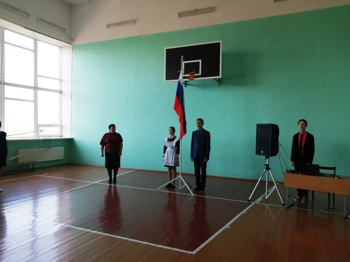 Торжественная линейка, посвященная поднятию флага РФ и исполнения гимна РФ.