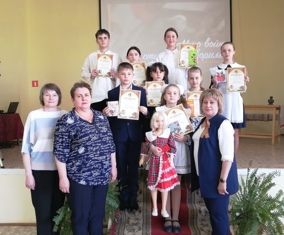 Районный конкурс патриотического стихотворения.