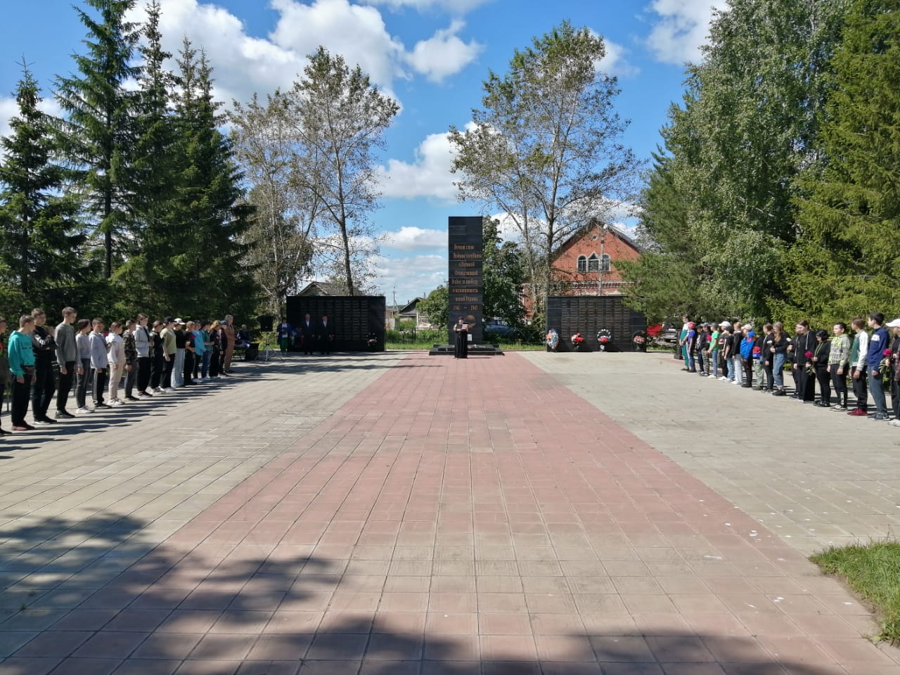 Минута молчания.