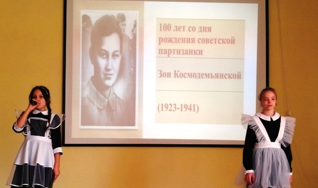 &amp;quot;Урок Мужества&amp;quot;.