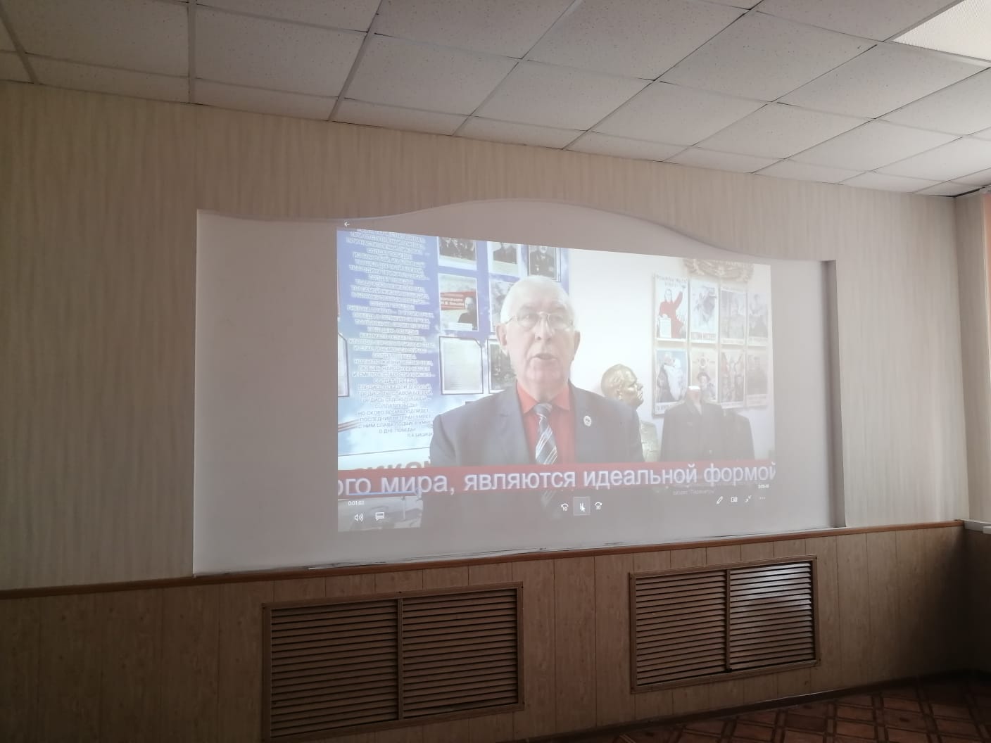 &amp;quot;Роль школьного музея в патриотическом воспитании школьников&amp;quot;.