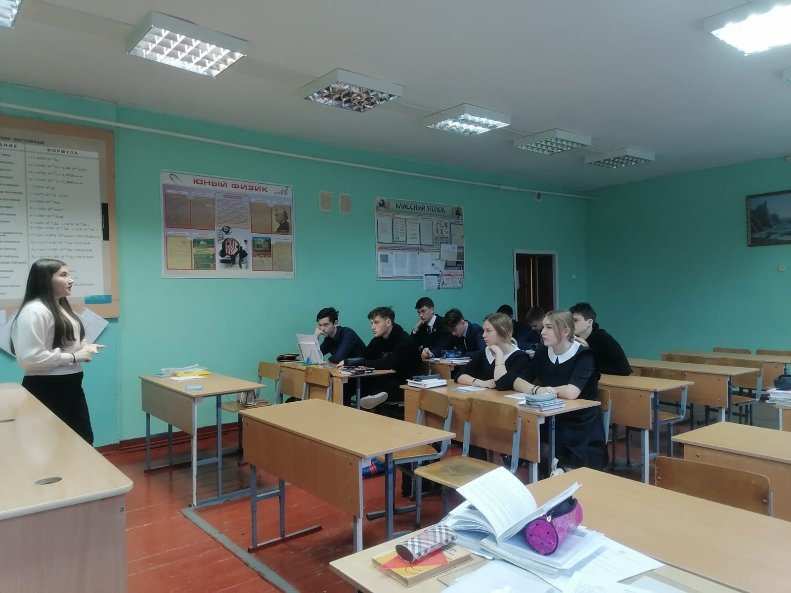 Профориентационная беседа.