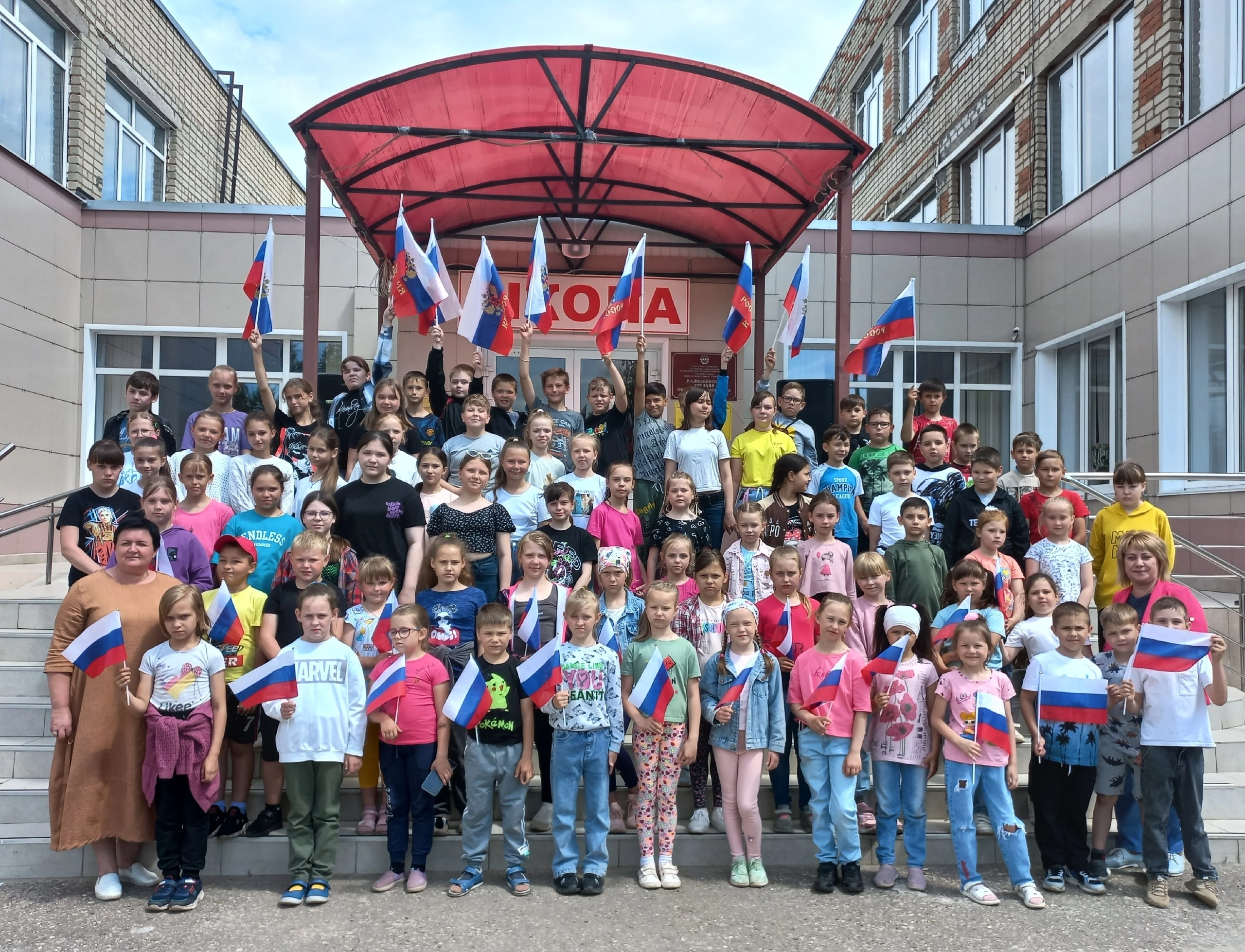День России.