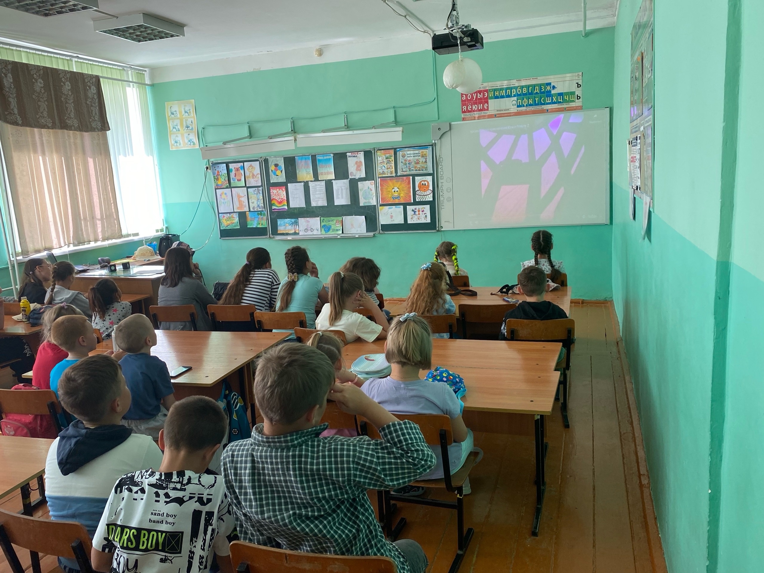 День безопасности.