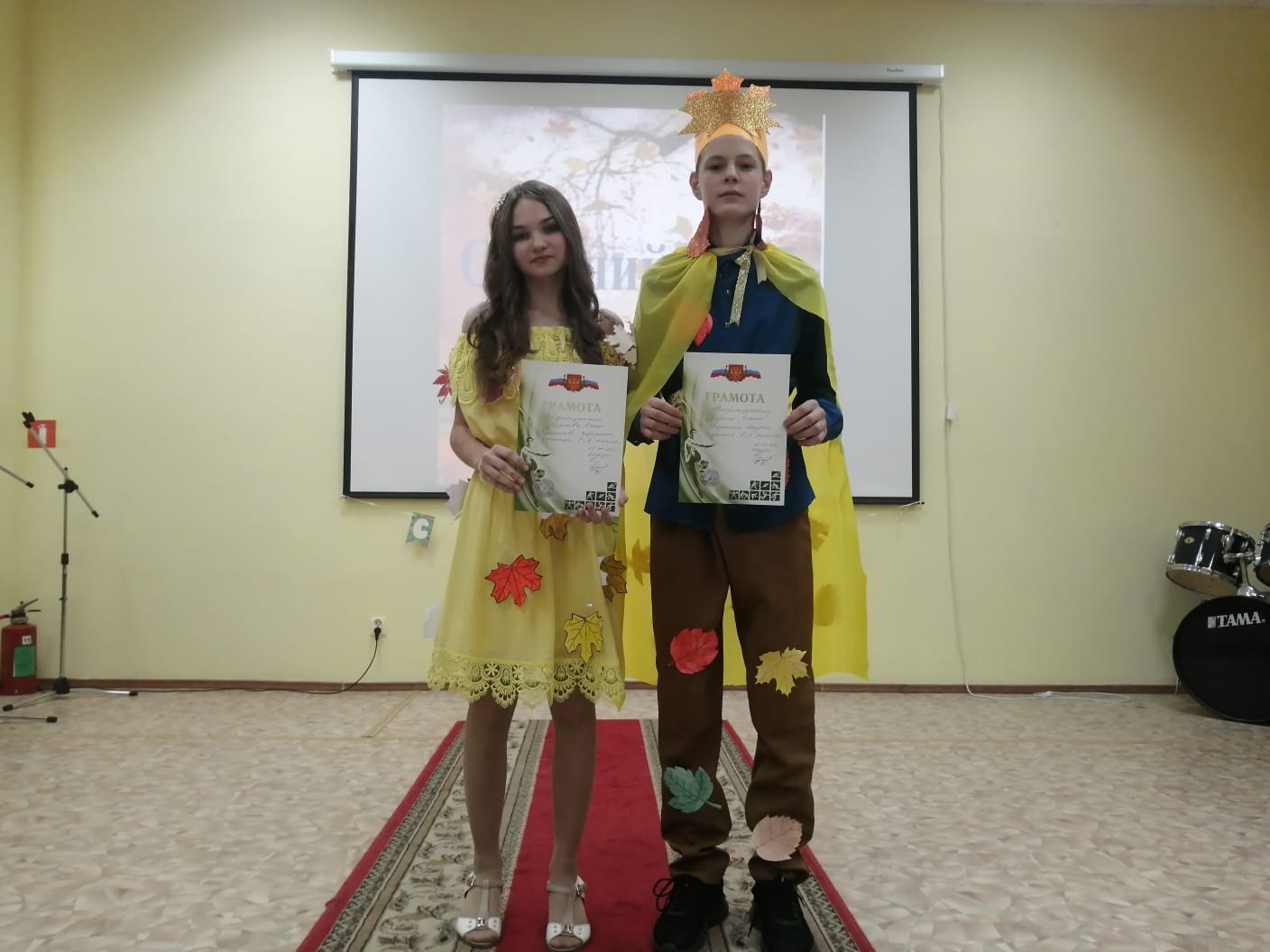 Осенний КВН.