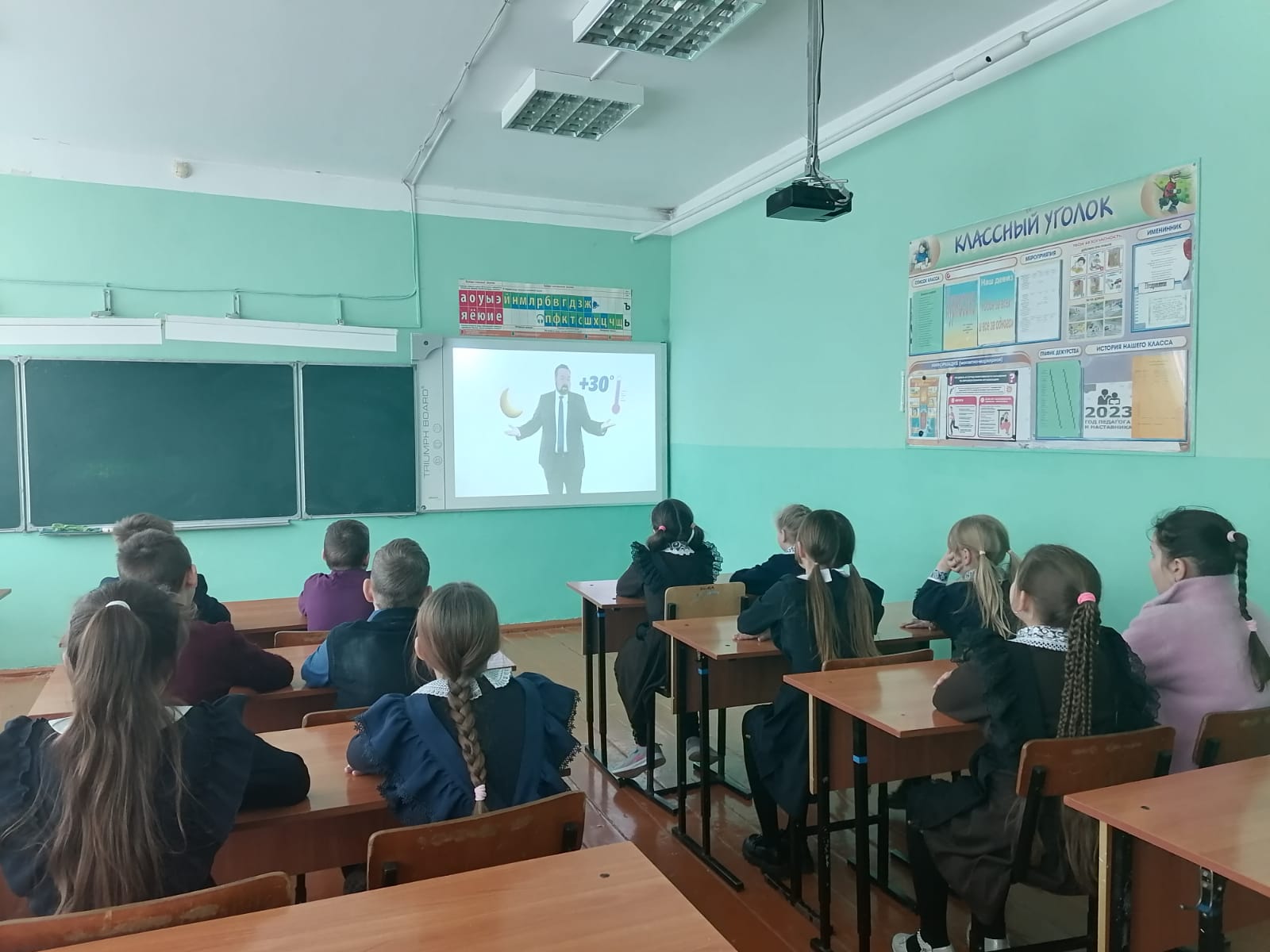 &amp;quot;Урок цифры&amp;quot;.