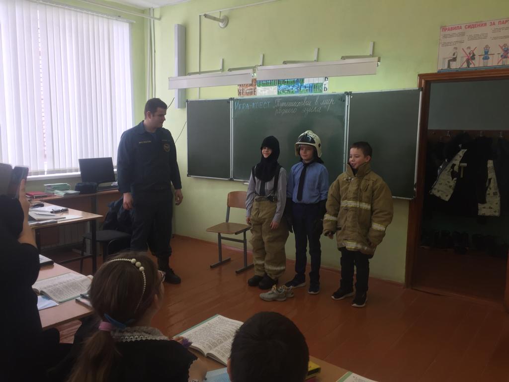 Встреча сотрудников пожарной охраны с учащимися школы.