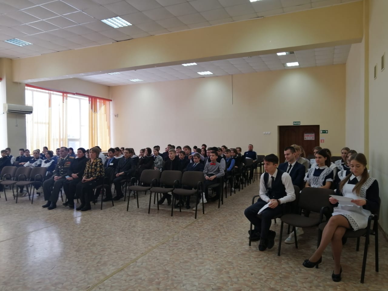 Урок мужества.