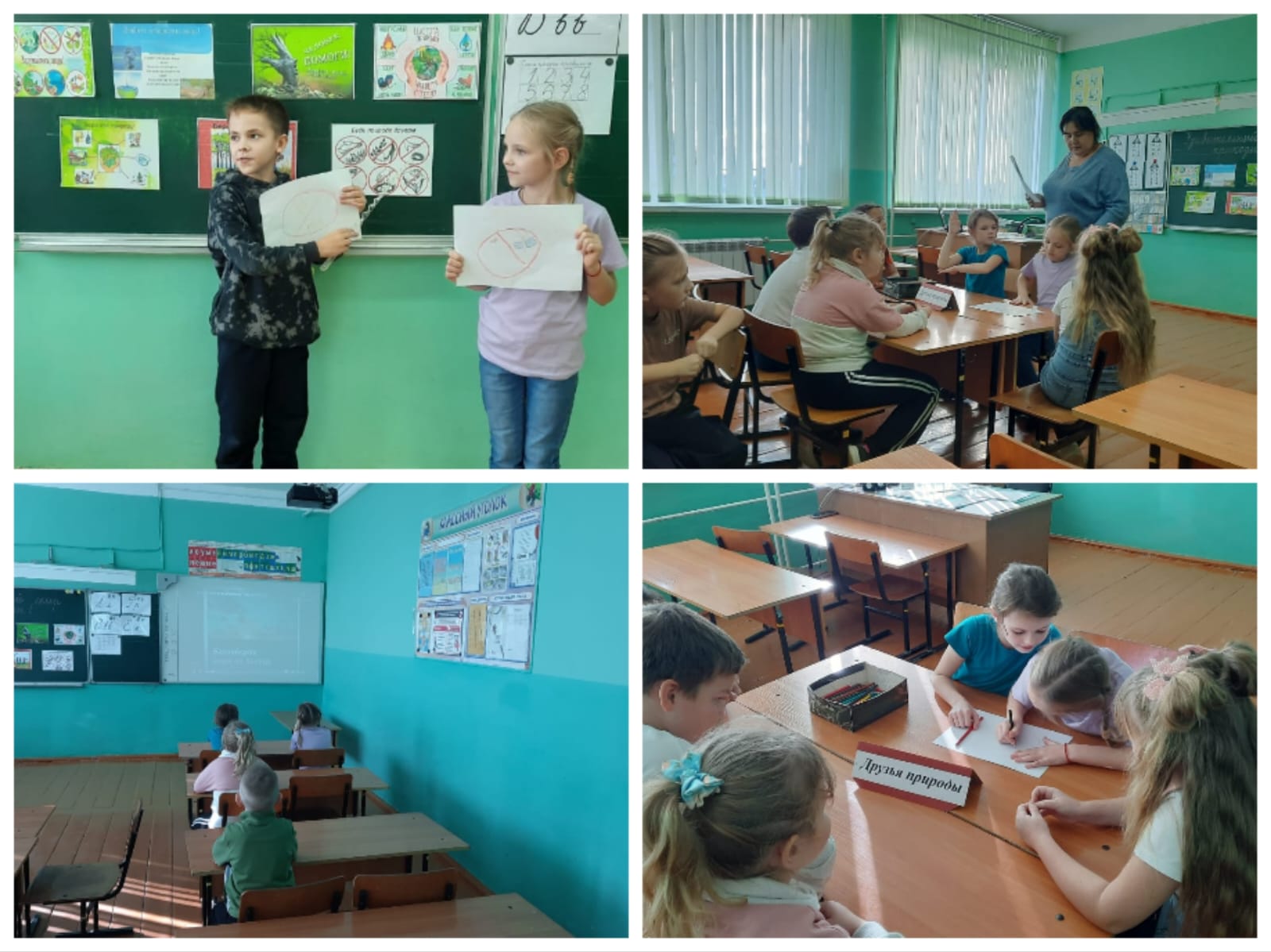 Экологический блиц- турнир на тему: &amp;quot;Удивительный мир природы&amp;quot;.