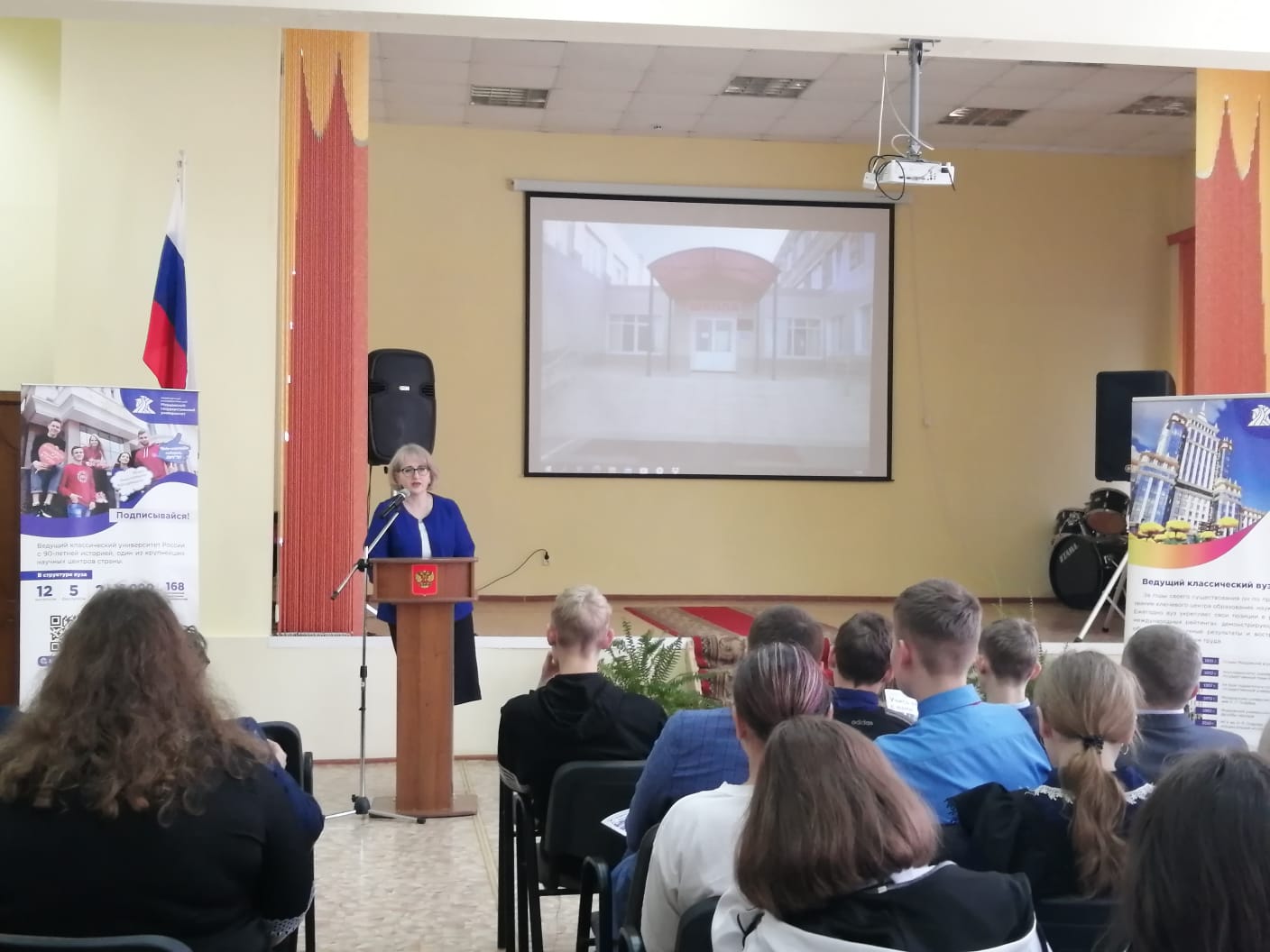 Профориентационная встреча.