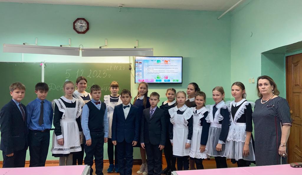 Классный час &amp;quot;День волонтёра&amp;quot;.