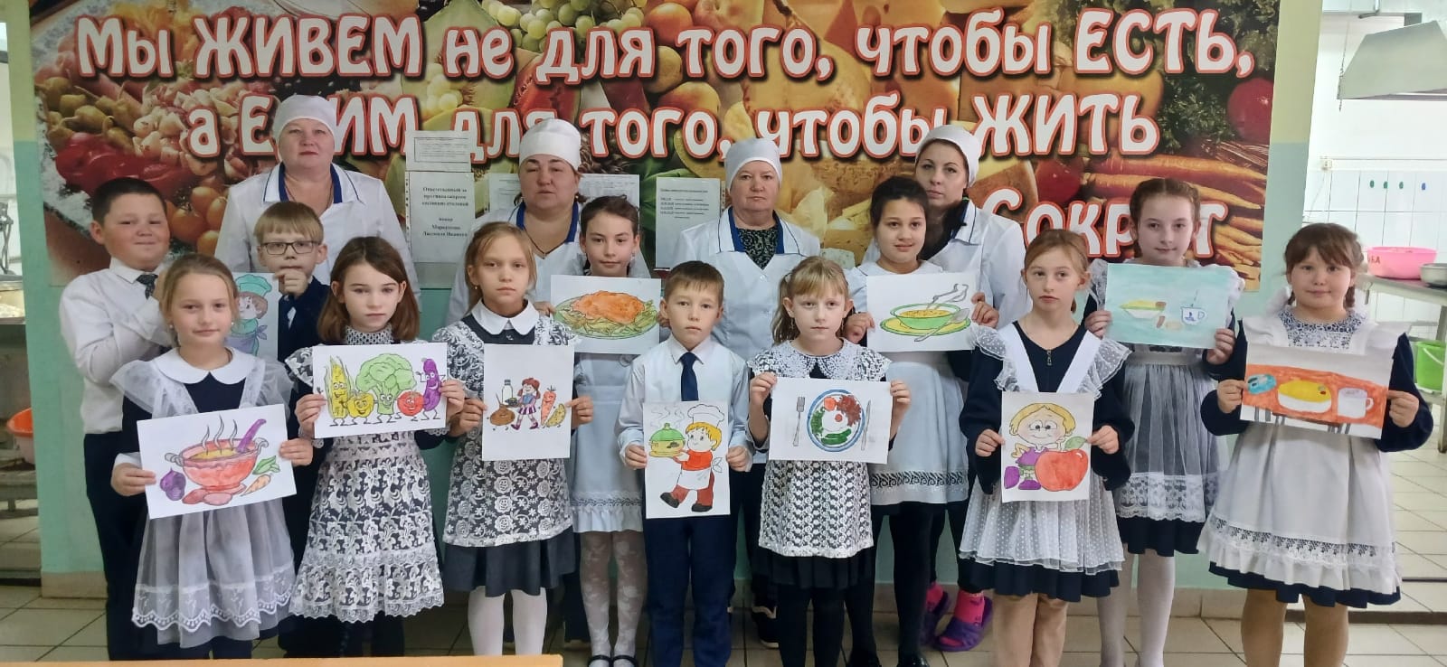 Акция &amp;quot;Спасибо школьным поварам!&amp;quot;.
