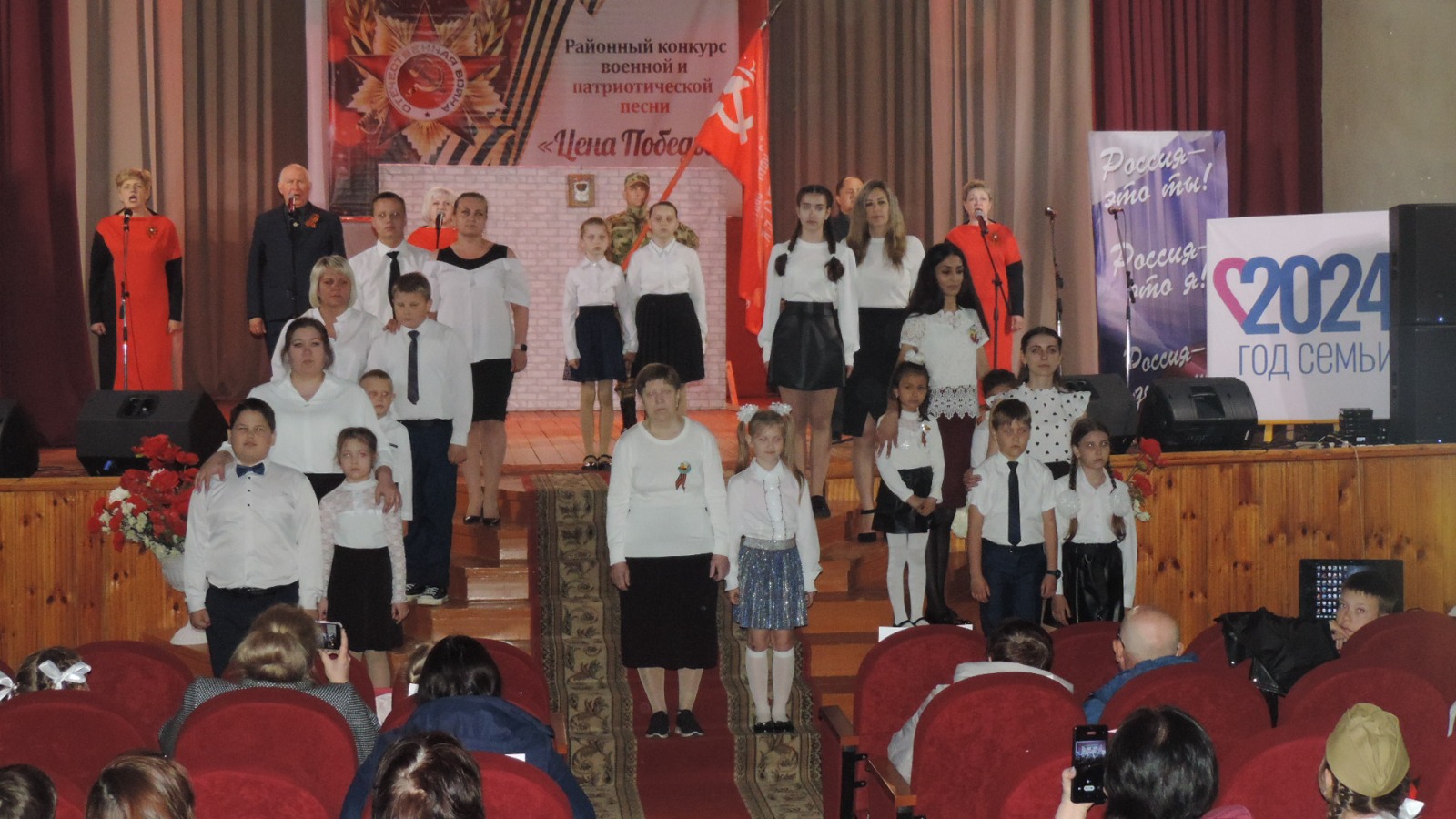 X районный конкурс военной и патриотической песни &amp;quot;Цена Победы&amp;quot;.