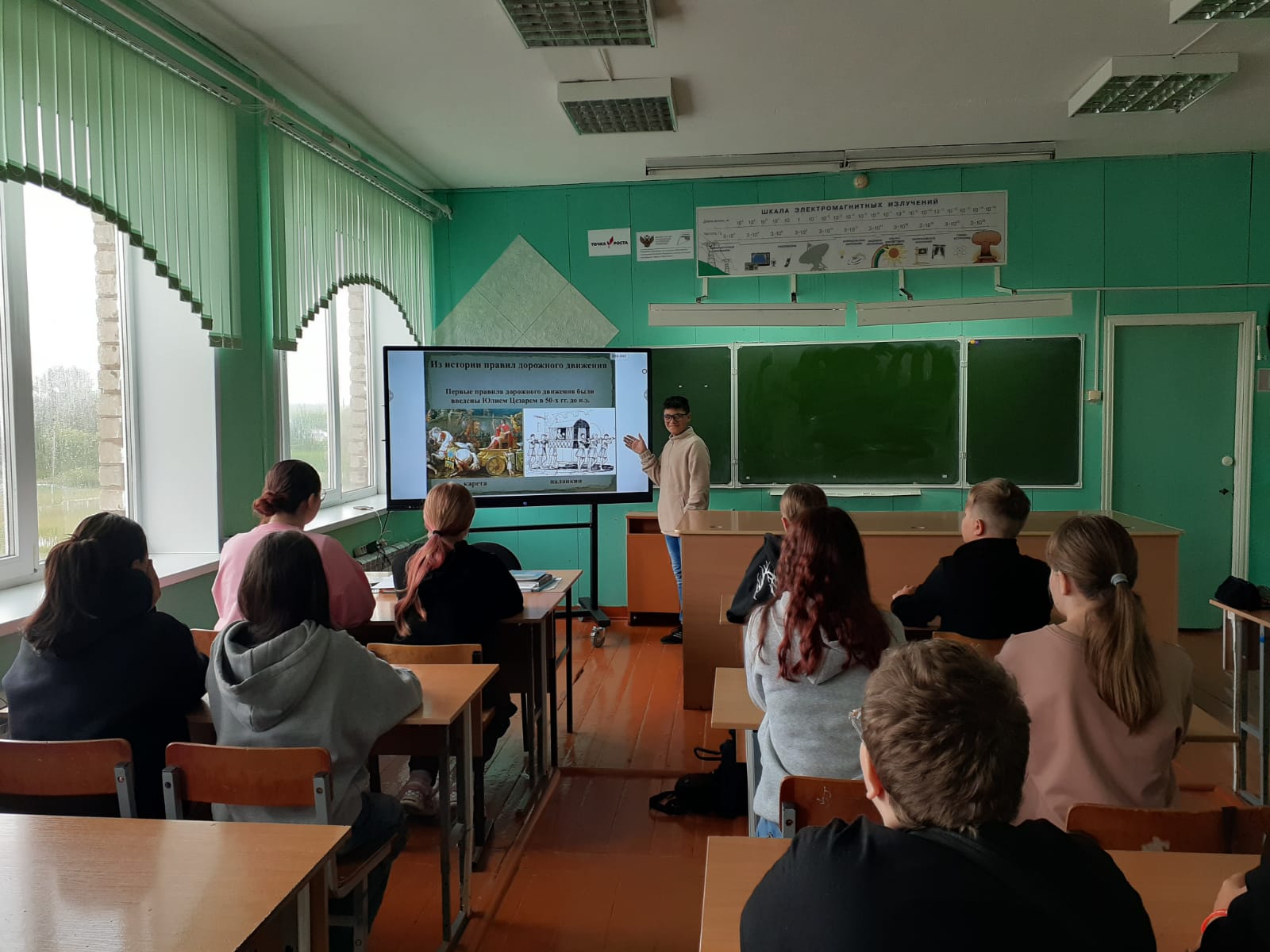 Школа светофорных наук.