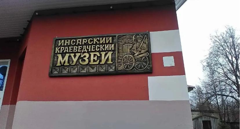 Профильный лагерь Кадошкинской средней школы «Умники и умницы» 28 июня посетили Инсарский историко-краеведческий музей.
