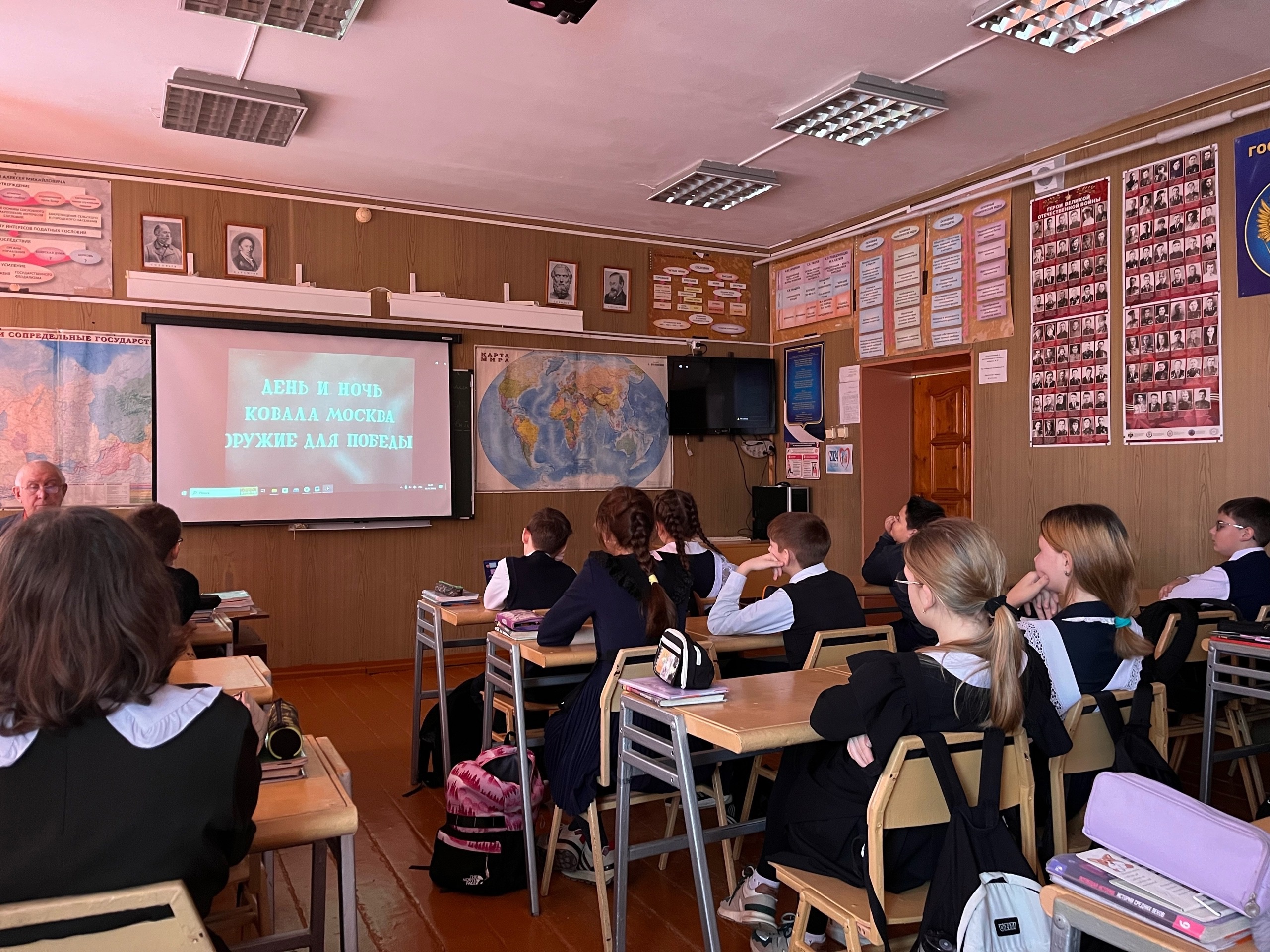 Кинолекторий «Битва за Москву».