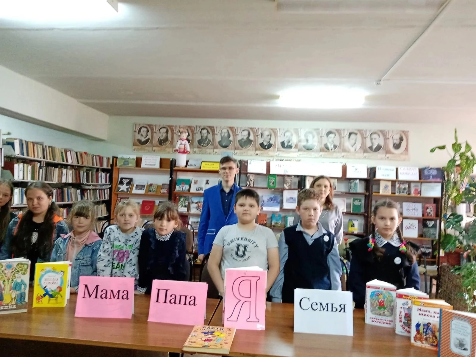 Возьмите книгу в круг семьи..