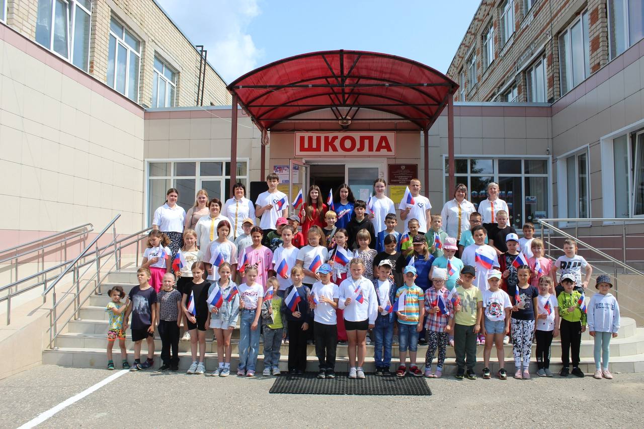 &amp;quot;День России&amp;quot;.
