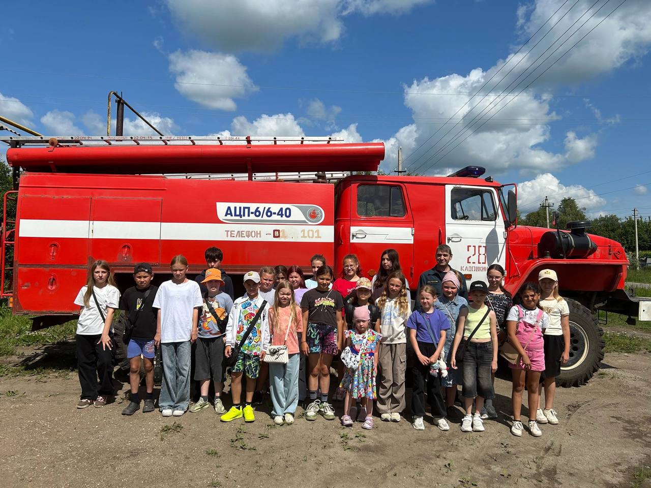 Пожарная часть.