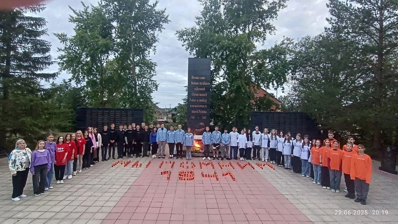 СВЕЧА ПАМЯТИ.