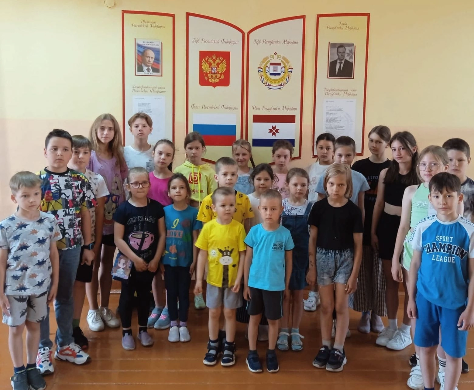 День символики.